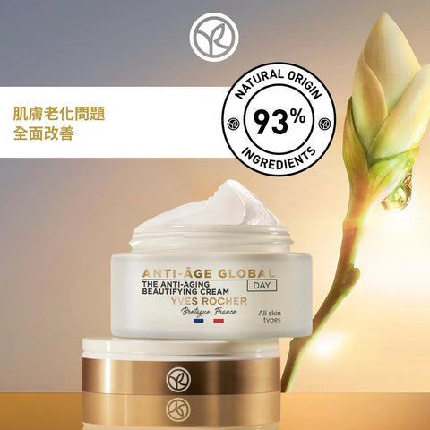 Anti-Age Global Day Cream 50ml