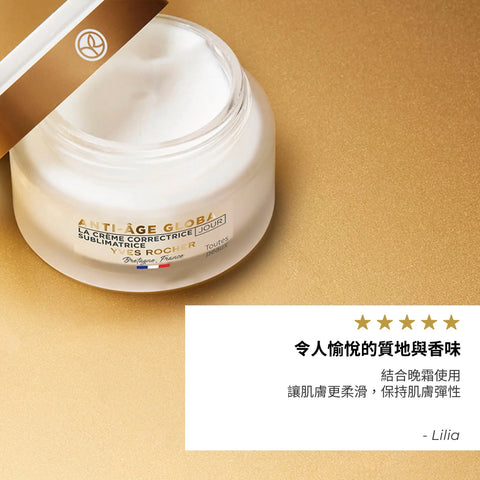 Anti-Age Global Day Cream 50ml