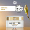 Anti-Age Global Comfort Cream 50ml