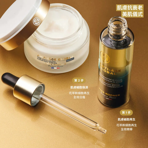 Anti-Age Global Comfort Cream 50ml