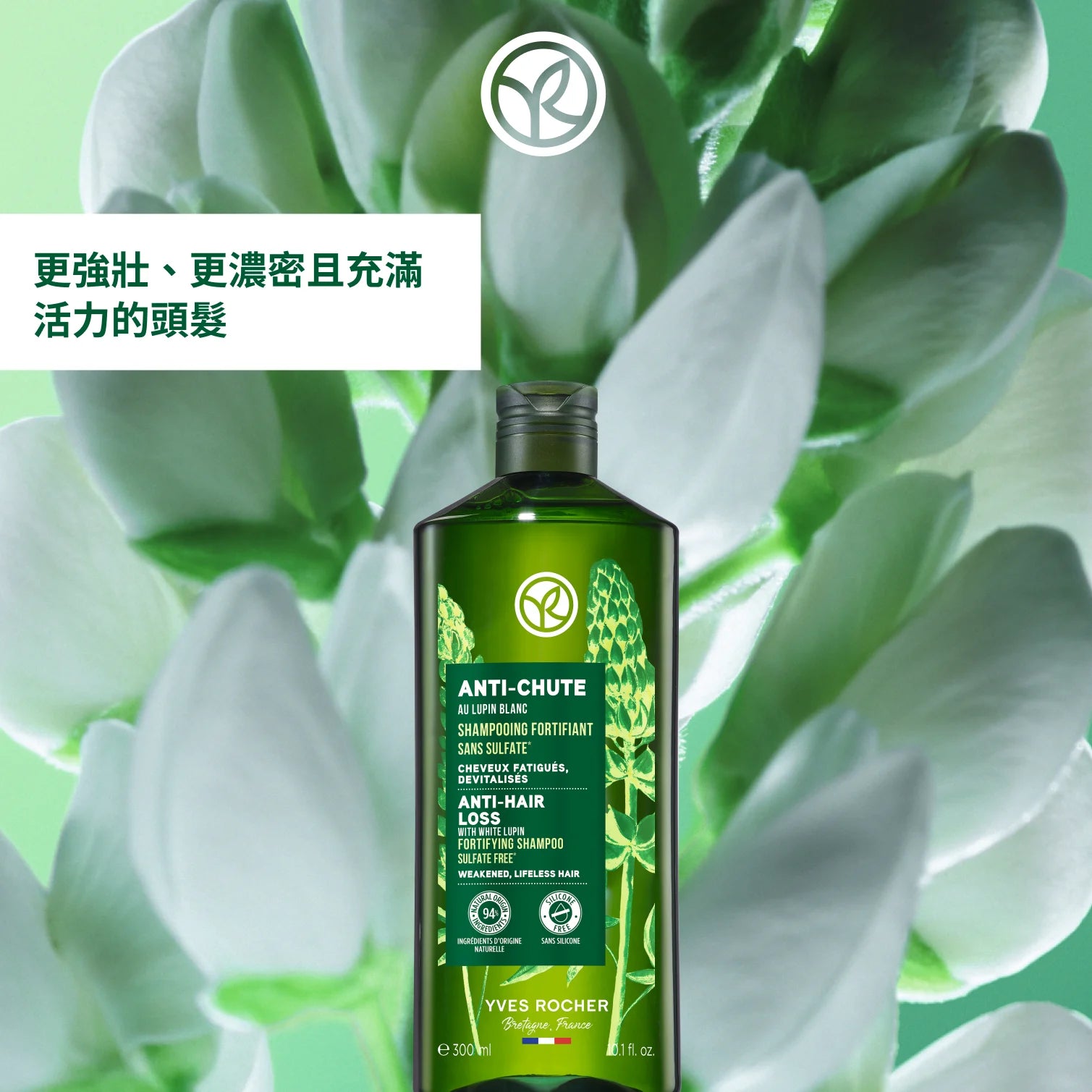 [皇牌] 防脫髮洗髮露 300ml