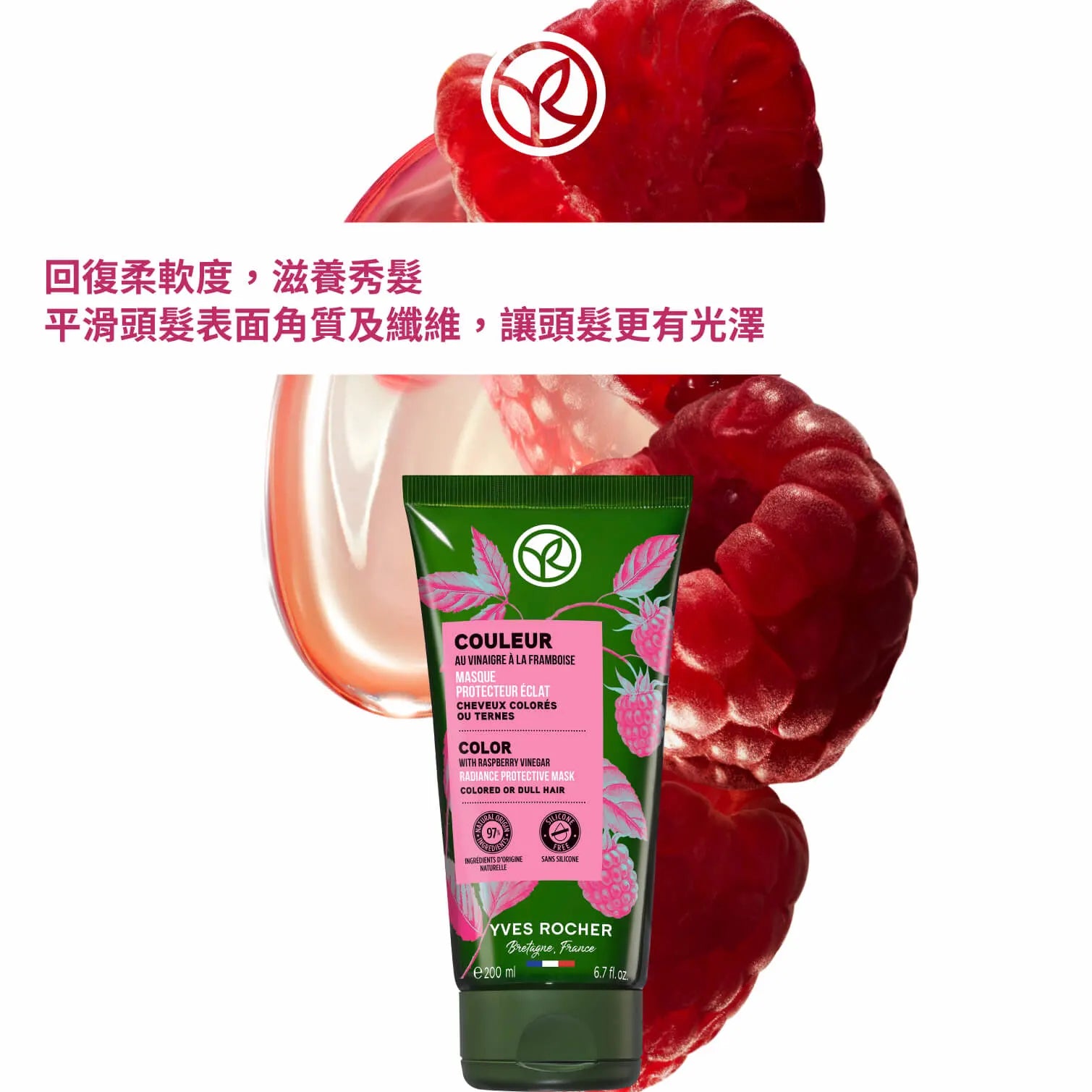 Colour 2 in 1 Cream Mask 200ml