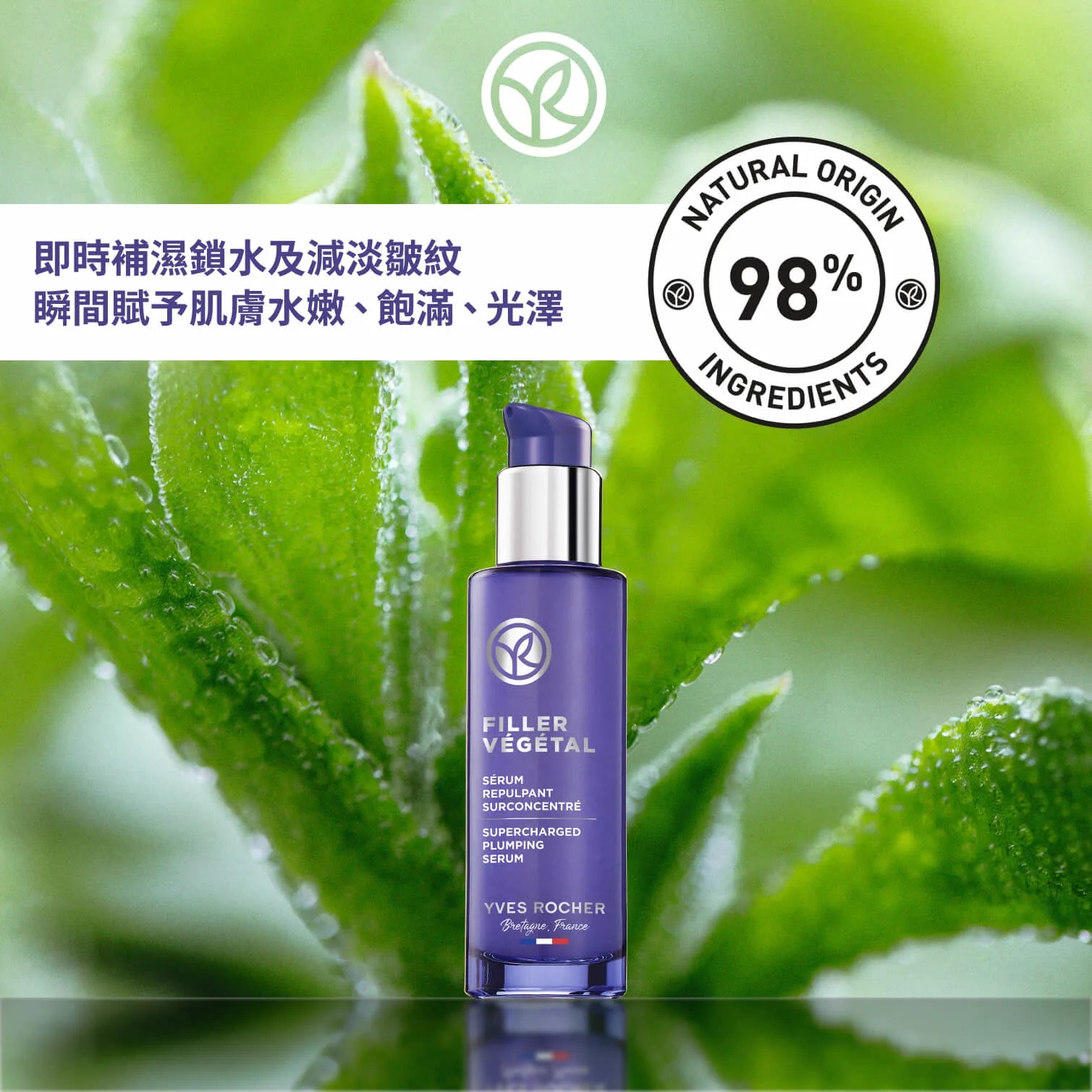 寒冰花透明質酸水光充盈精華 30ml