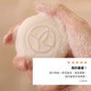 Nutrition Shampoo Bar 60G
