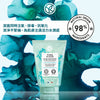 Pure Algue The Ultra-Fresh Cleansing Gel 125ml