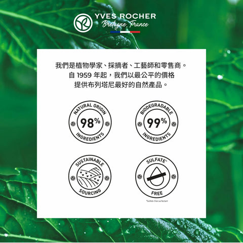 有機薄荷控油淨肌潔面啫喱 125ml