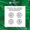 有機薄荷深層淨肌白泥面膜 75ml