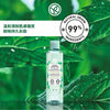 有機薄荷清爽淨肌爽膚水 200ml