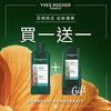 [New Member Exclusive] Shampoo and conditioner combo set