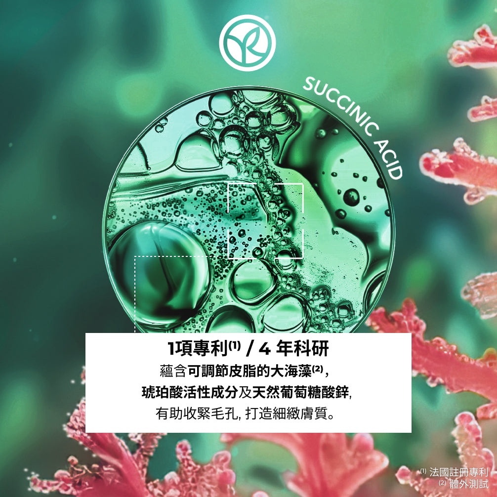 [會員專享預售] 平衡淨肌祛瑕清爽啫喱 50ml