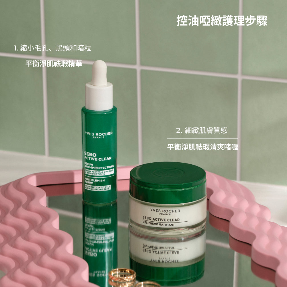 [會員專享預售] 平衡淨肌祛瑕清爽啫喱 50ml