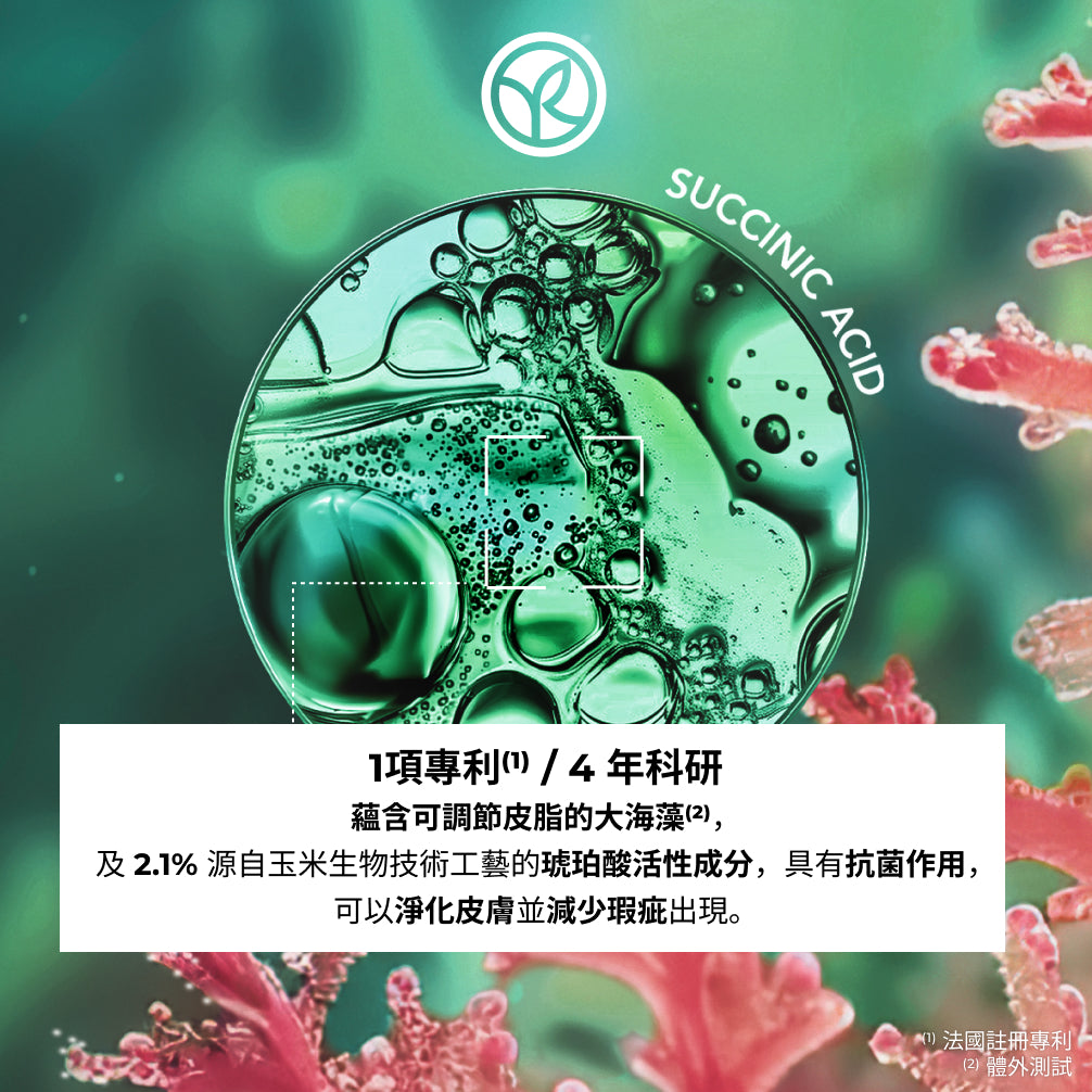 [會員專享預售] 平衡淨肌祛瑕精華 30ml