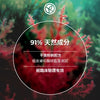 [會員專享預售] 平衡淨肌祛瑕清爽啫喱 50ml