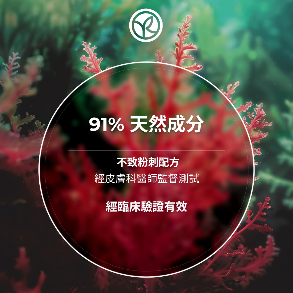 [會員專享預售] 平衡淨肌祛瑕清爽啫喱 50ml