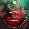 [Try Before You Buy] 平衡淨肌祛瑕木炭面膜 75ml