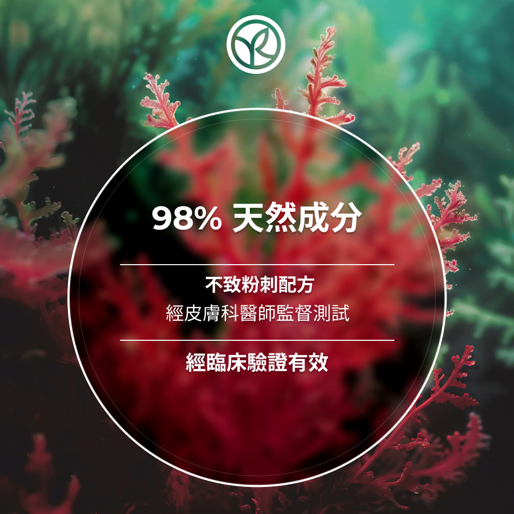 [Try Before You Buy] 平衡淨肌祛瑕木炭面膜 75ml