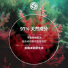 [會員專享預售] 平衡淨肌祛瑕精華 30ml
