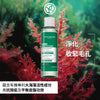 [Pre-sale] Sebo Active Clear Clarifying Lotion 150ml 