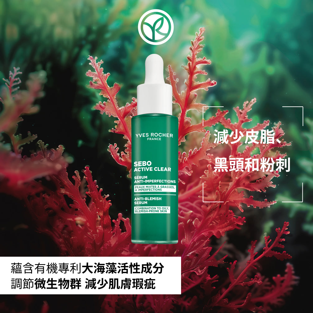 [會員專享預售] 平衡淨肌祛瑕精華 30ml