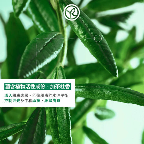 急救淨肌去痘橡皮擦 10ML