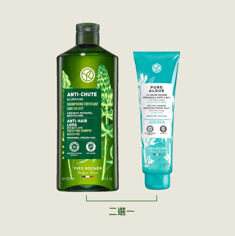 [9月限定$85] 皇牌防脫髮洗髮露300ml / 微海藻注氧排毒3合1潔面啫喱150ml