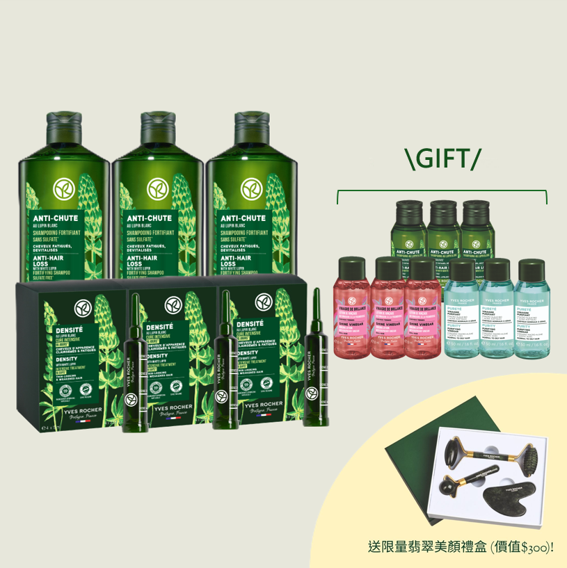 [Thankful Festival] 防脫育髮升級療程套裝