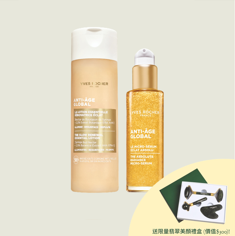 NEW Anti-Aging Global Glow Duo set