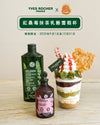[$450滿額禮遇] Yves Rocher x Smile yogurt 期間限定「紅桑苺抹茶乳酪yogurt杯」券(價值$70)