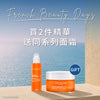 [Glow Energie] Buy 2 Serum Get 1 Cream Free!