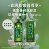 [新會員限定] 買洗髮露送護髮素組合