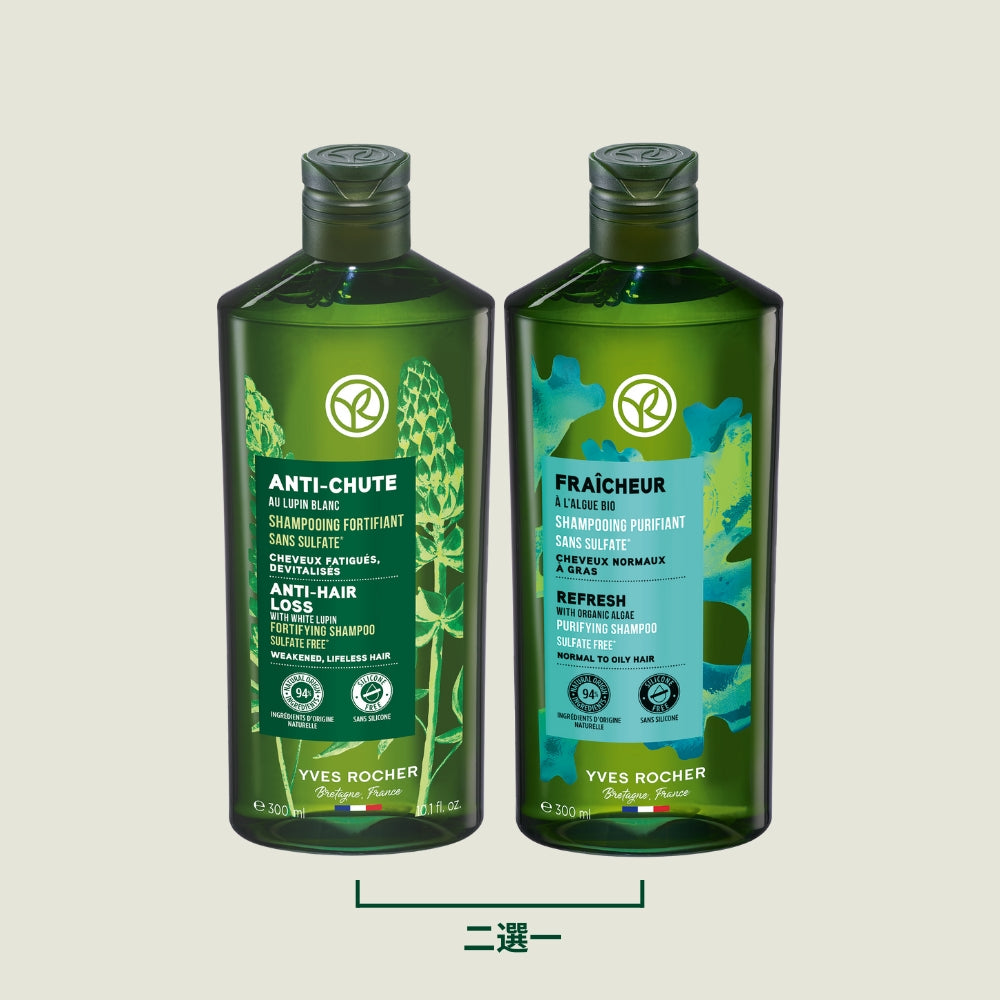 [6月限定$75] 皇牌防脫髮洗髮露 / 海藻排毒控油洗髮露 300ml