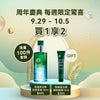 [限量100套買1享2] 微海藻注氧肌底原液 50ml