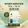 Anti-Age Global Bi-Phased Night Recovery Concentrate 30ml