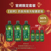 【皇牌】防脫育髮洗髮露套裝